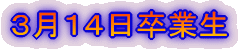 3PSƐ