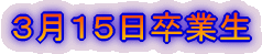 3PTƐ